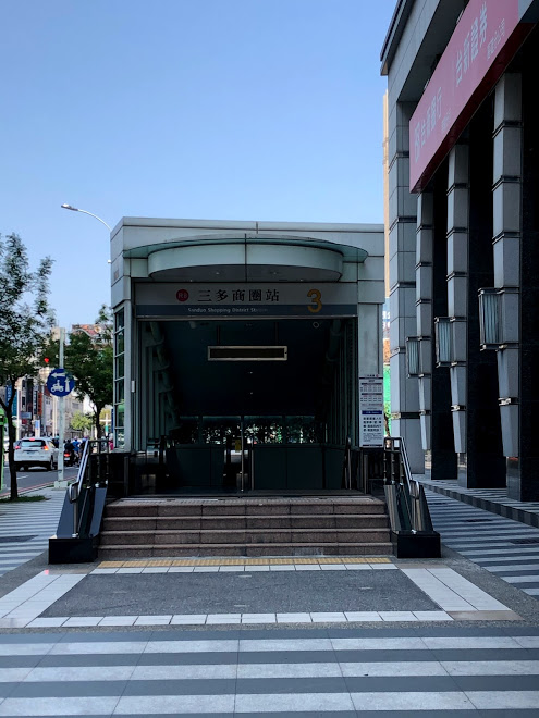 Kaohsiung subway