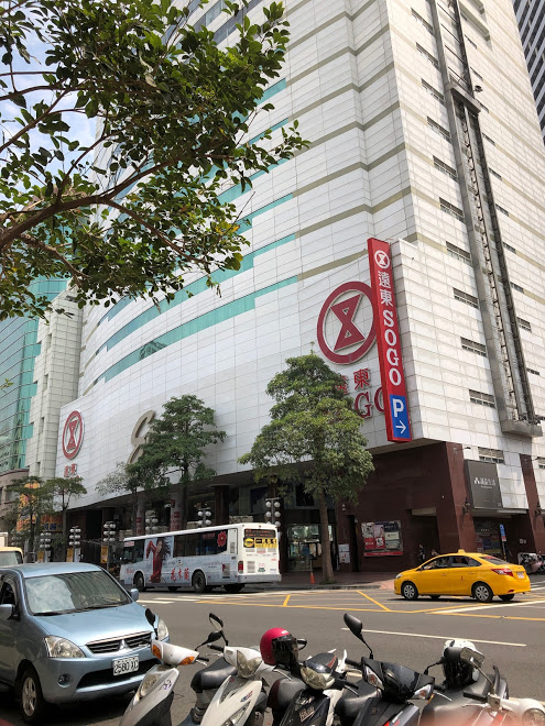 Kaohsiung department store