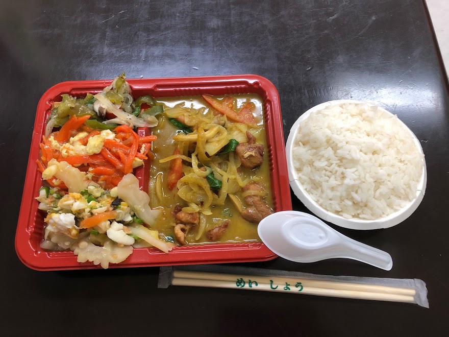 Kaohsiung green curry