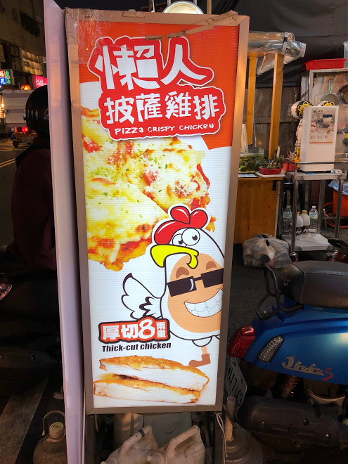 Kaohsiung chicken food