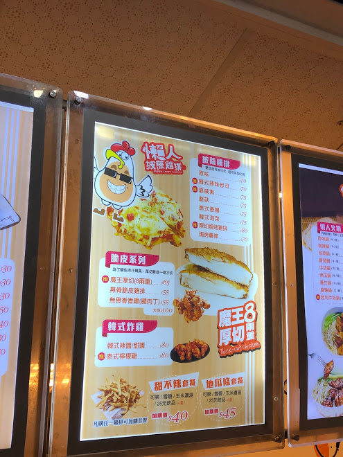 Kaohsiung chicken food