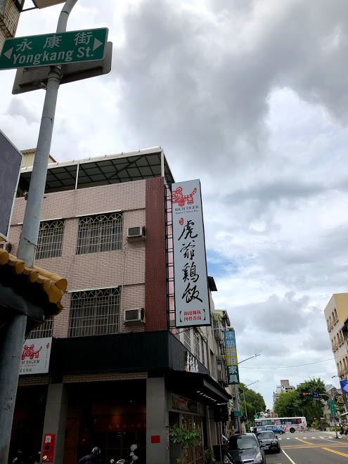 Kaohsiung restaurant