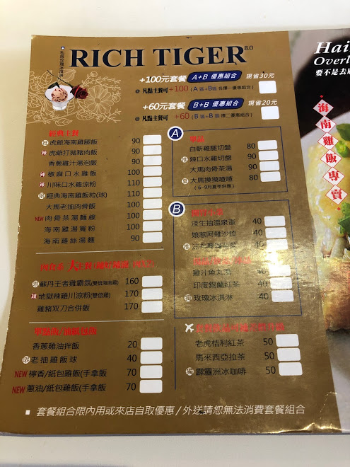 menu Kaohsiung