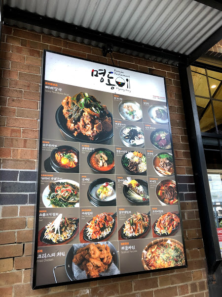 Korean restaurant Sydney