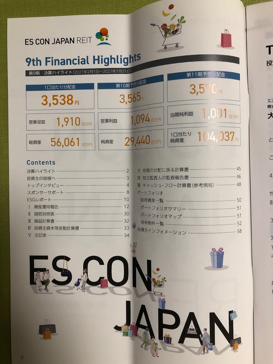 Japan stock