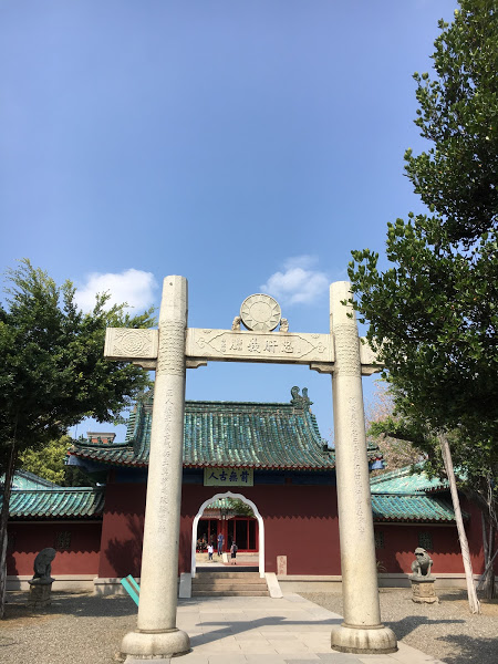 臺南 孔子廟