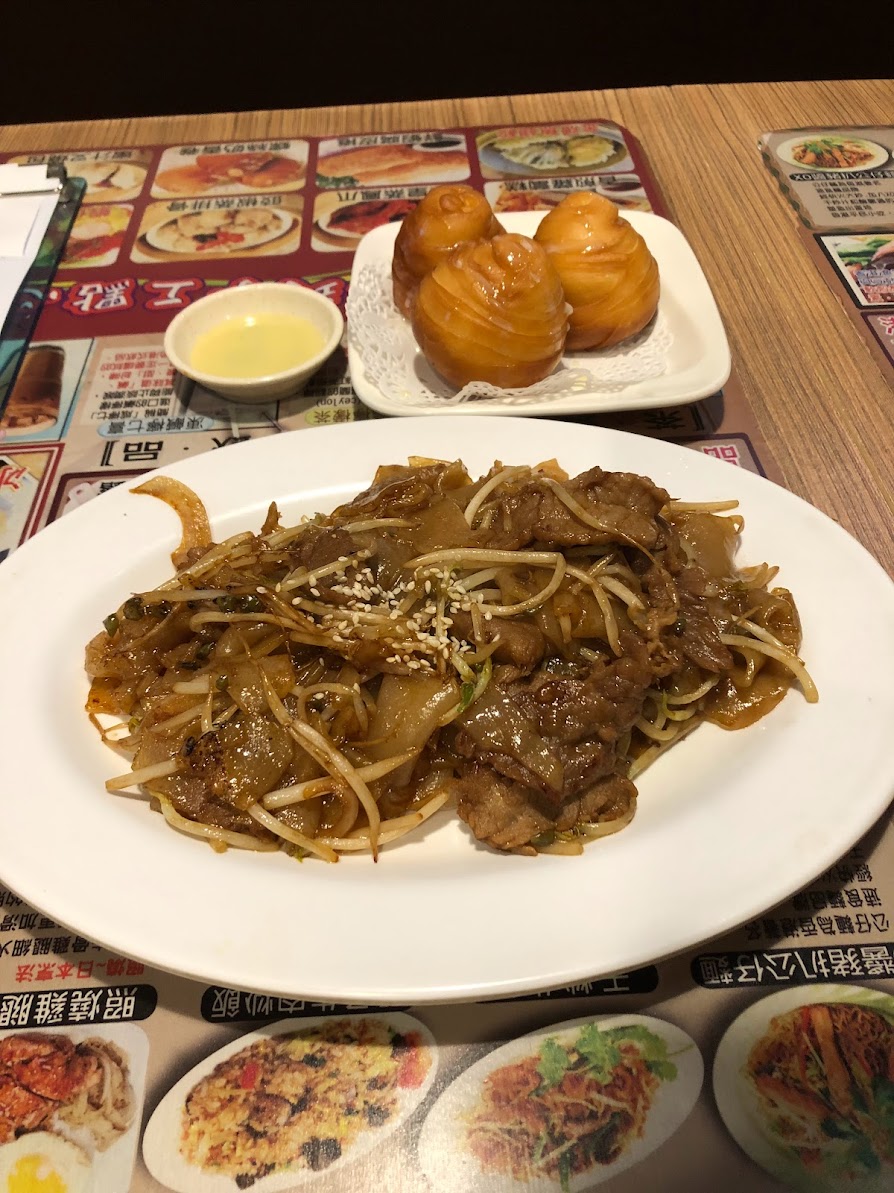 新北　香港料理