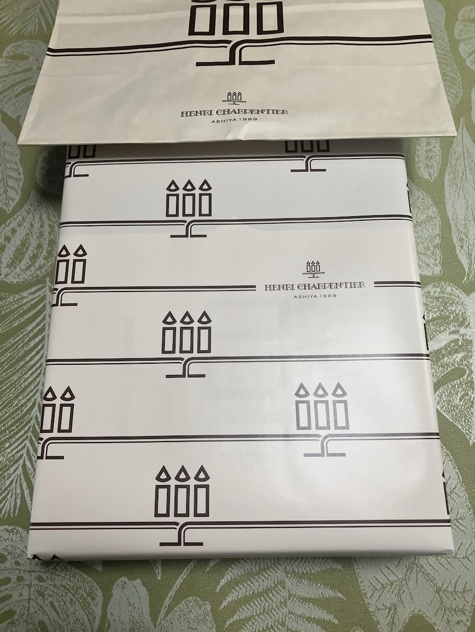 平和不動産リート お土産