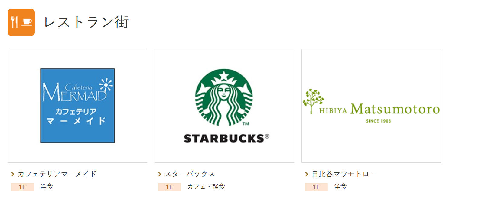 ビッグサイト　ランチ　おすすめ