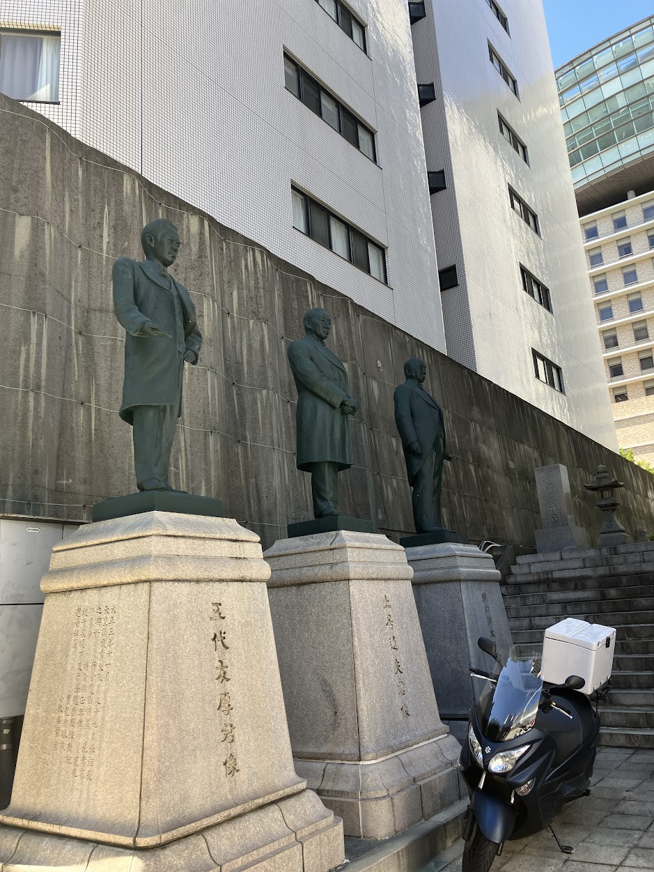 大阪商工会議所