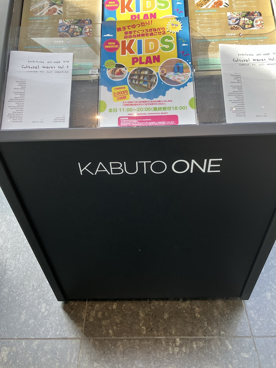 平和不動産リート　決算説明会