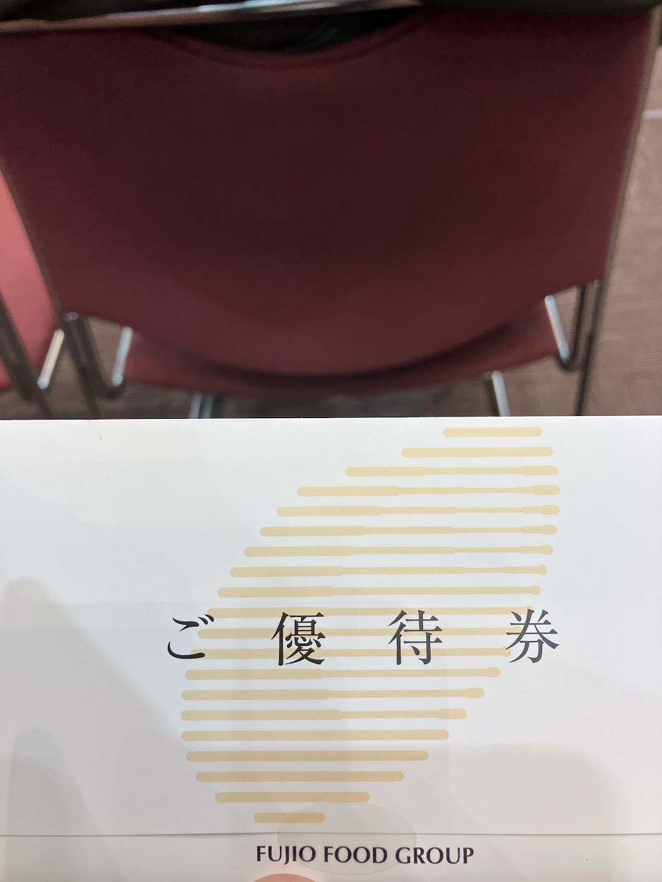 フジオフード　株主総会